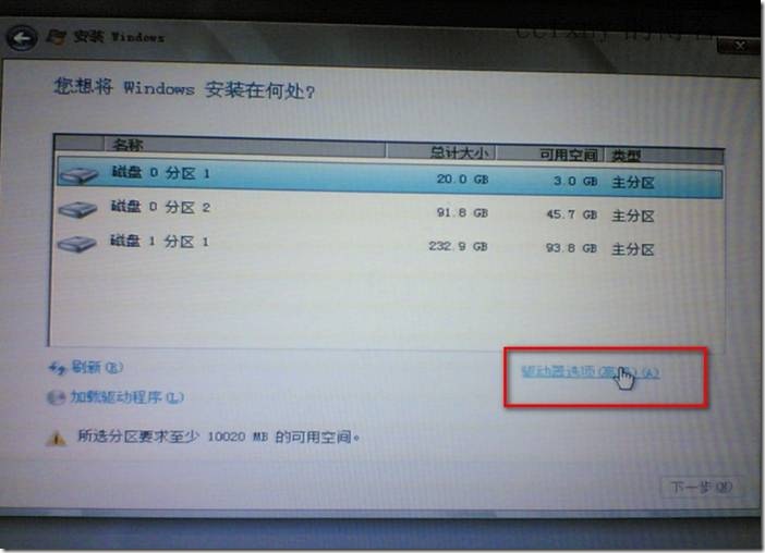 雨林木风GHOST硬盘安装具体操作步骤及镜像作技巧介绍