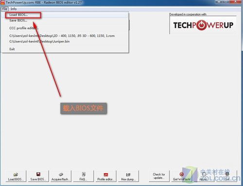 显卡帝教你如何修改显卡风扇转速 