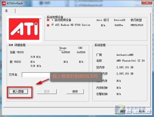 显卡帝教你如何修改显卡风扇转速 