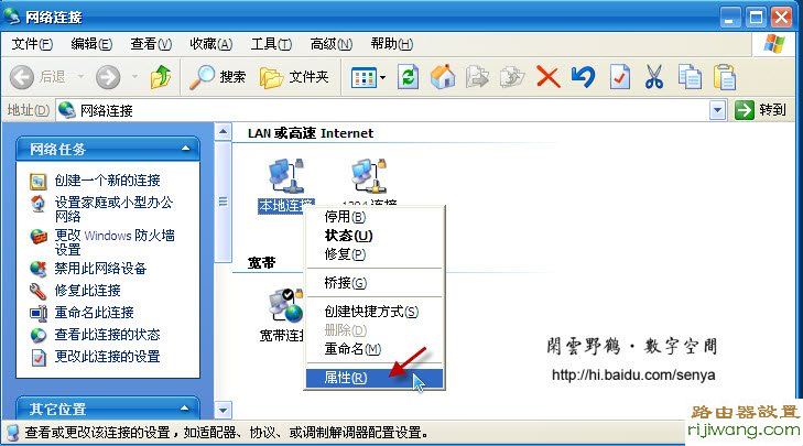 ghost安装器怎么安装系统_旧的路由器怎么安装_镜像安装器安装