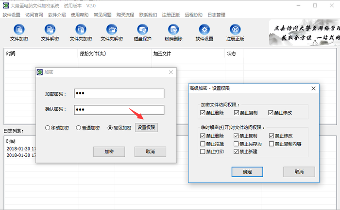 西数加密移动硬盘 移动硬盘加密方法