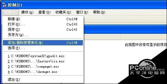 西数移动硬盘分区加密