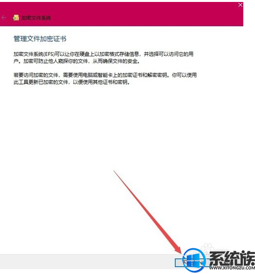 新买的西数移动硬盘怎么分区_西数移动硬盘 分区_西数移动硬盘分区加密