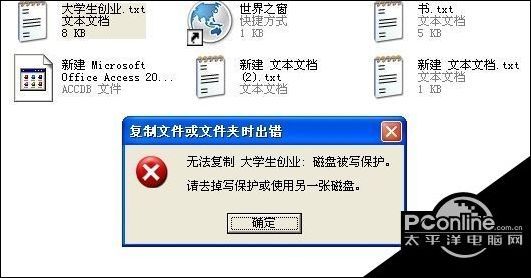 西数移动硬盘分区加密