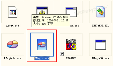 win7系统用硬盘分区魔术分区分好应用说找不到指定路径怎么解决
