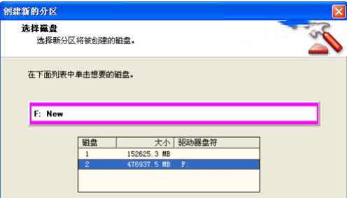 win7系统用硬盘分区魔术分区分好应用说找不到指定路径怎么解决