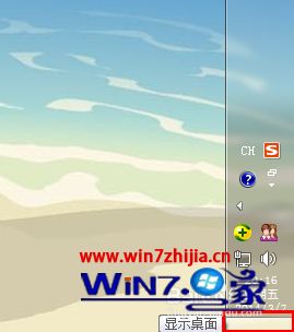 怎么使用快捷键返回桌面_怎么按快捷键回到桌面