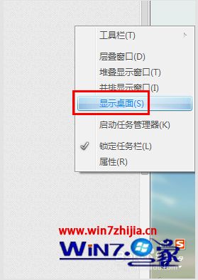 怎么使用快捷键返回桌面_怎么按快捷键回到桌面
