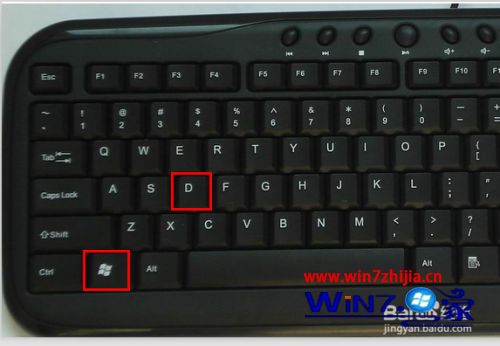 怎么使用快捷键返回桌面_怎么按快捷键回到桌面