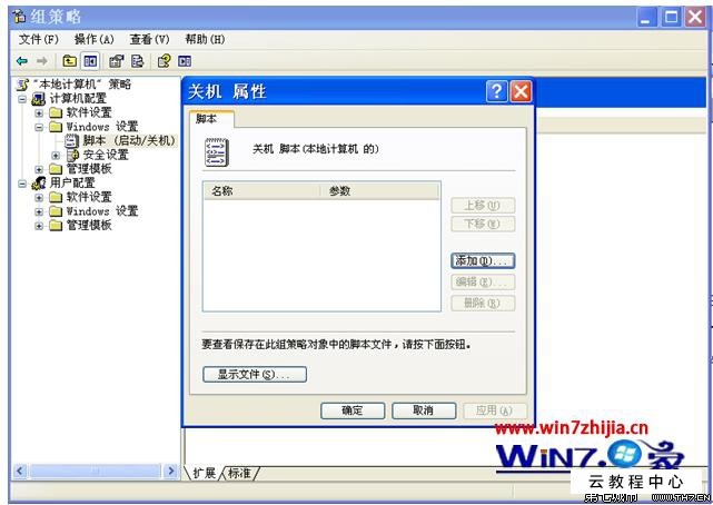 win7系统垃圾清理软件_win7清理电脑垃圾_怎么清理win7系统垃圾