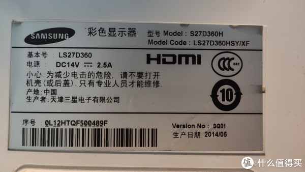14年的显示器，可以说也是时候寿终正寝了
