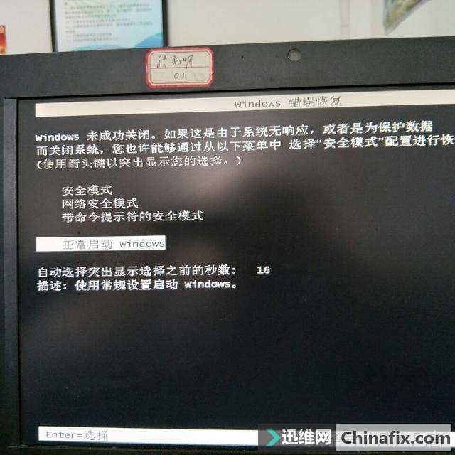 电脑能重启 不能关机_电脑关机重启_电脑关机蓝屏重启