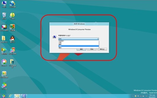 电脑关机蓝屏重启_电脑关机重启_电脑能重启 不能关机