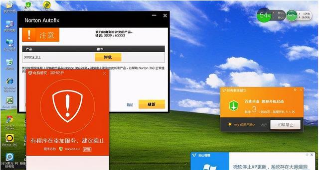 卸载360安全卫士需要密码_电脑管家和360安全卫士哪个好_电脑需要安全卫士吗