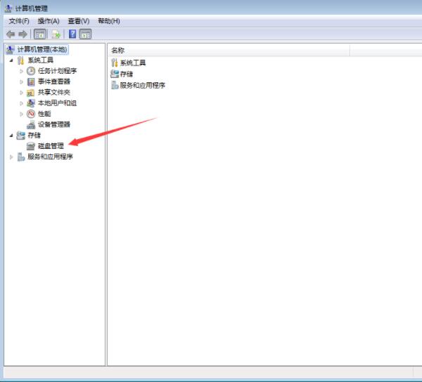 联想硬盘保护系统_联想硬盘保护系统edu7.6下载_联想硬盘保护系统下载