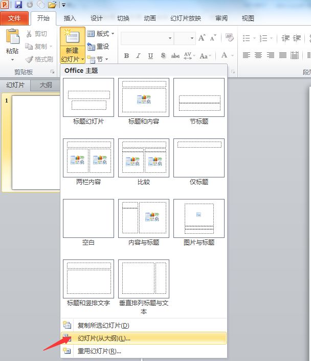 ghost硬盘安装器 win8_win8键盘连点器_win8 pdf阅读器