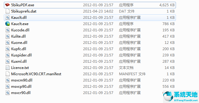 PDF文件阅读器截图