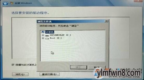 固态硬盘如何安装系统_固态硬盘 安装系统_固态硬盘 硬盘安装系统