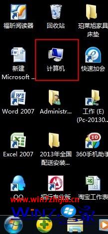 Windows7系统安装日语输入法的方法