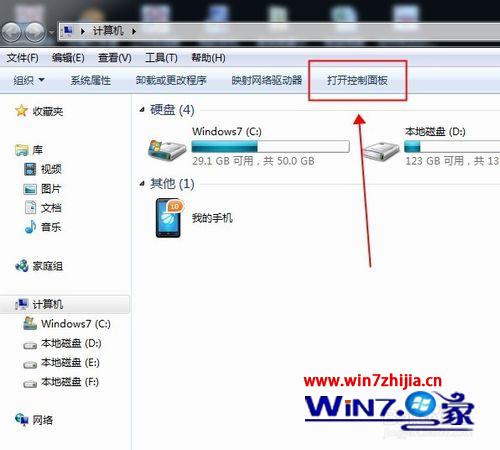 Windows7系统安装日语输入法的方法