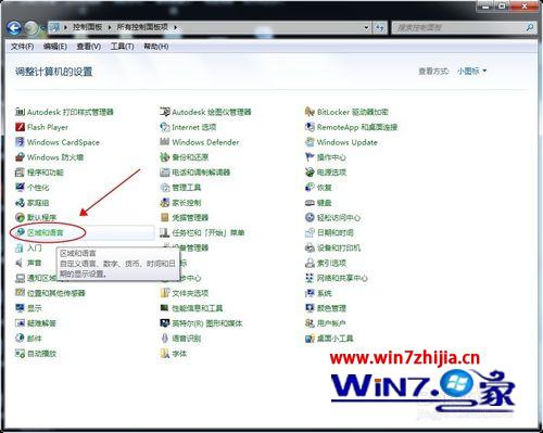 Windows7系统安装日语输入法的方法