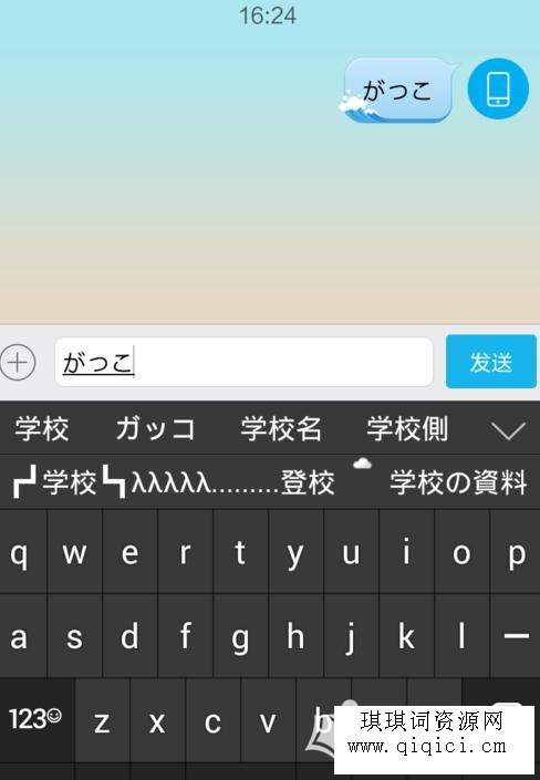 google日语输入法 win7_搜狗输入法能输入日语吗_google日语输入法 win7