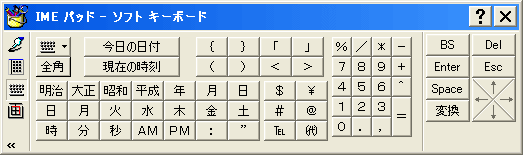 google日语输入法 win7_google日语输入法 win7_搜狗输入法能输入日语吗