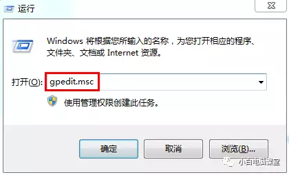 u盘拒绝访问怎么办