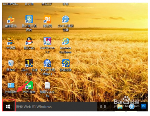win10怎么建立局域网