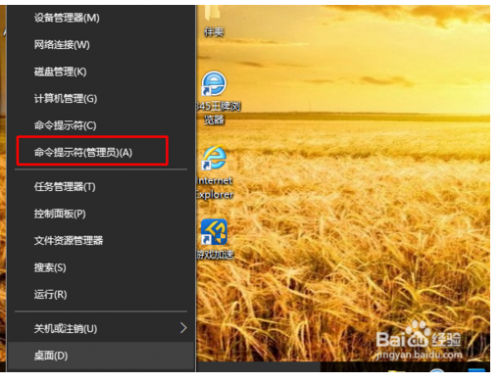 win10怎么建立局域网