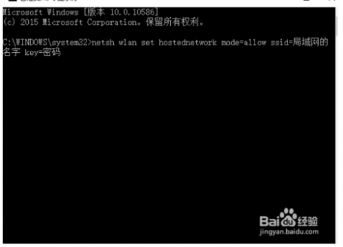win10怎么建立局域网