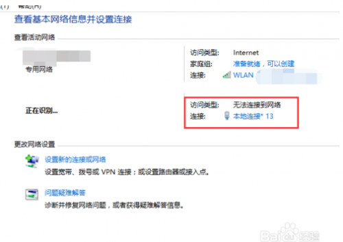 win10怎么建立局域网