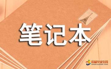 Win7笔记本做wifi热点