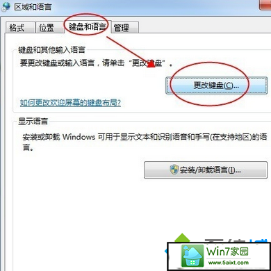 选择”键盘和语言“