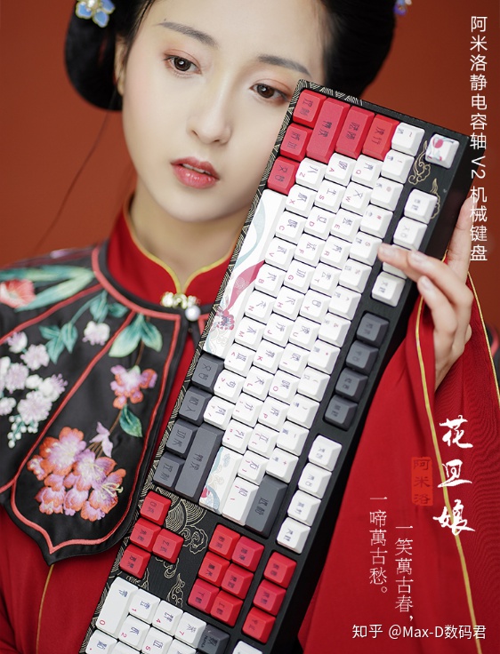 静电容量式键盘