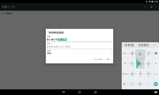 google日语输入法 win7_搜狗输入法怎么输入日语_nexus 5 总让输入google账号密码