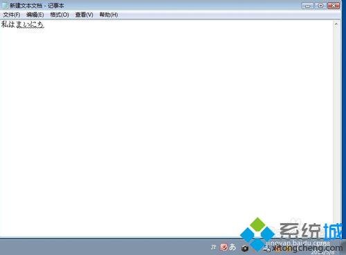 Win7系统安装和使用微软日文输入法步骤6