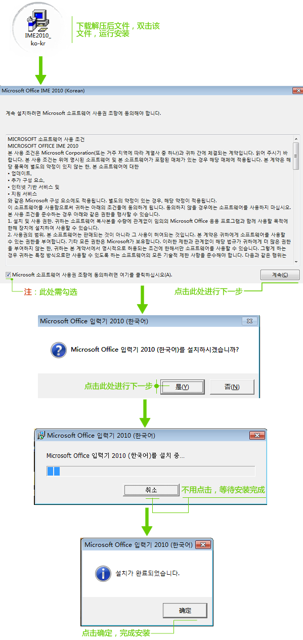 韩语输入法怎么用？韩语输入法安装使用教程