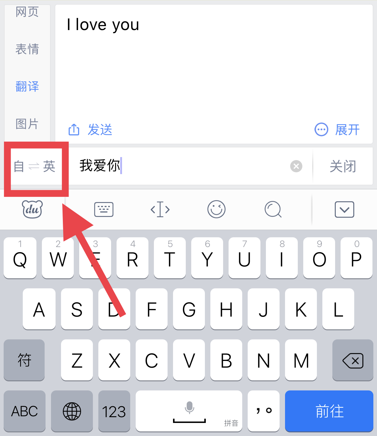 韩语输了法下载_韩语输入法下载之后怎么用_搜狗输入皮肤法下载