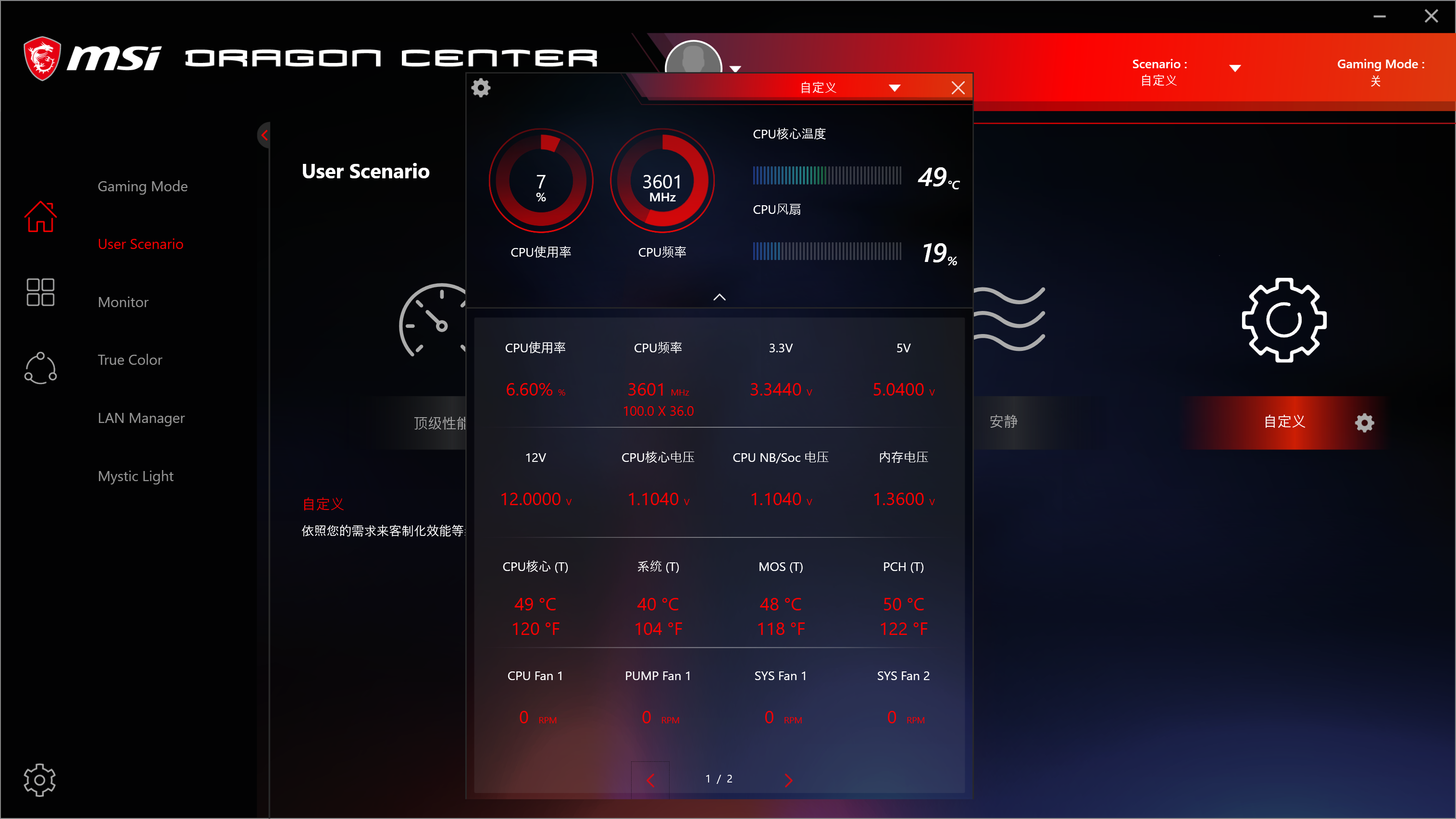 拆玄冰400压坏cpu