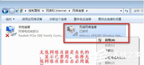 win7如何用笔记本做wifi热点_笔记本做wifi热点 win7_笔记本做wifi热点 win7