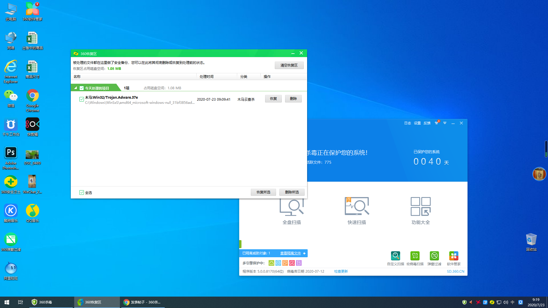 奇虎 垂直搜索 傅盛 360_宏病毒excel不能用360_奇虎360搜索临沂