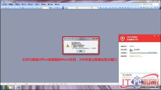 奇虎360搜索临沂_宏病毒excel不能用360_奇虎 垂直搜索 傅盛 360