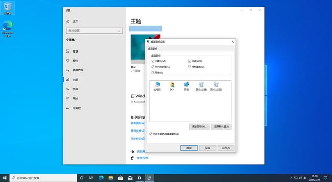 宏碁暗影骑士3 装win7_暗影骑士宏碁_宏碁暗影骑士1