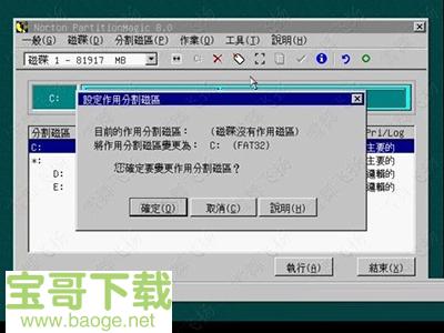 硬盘怎么分区_硬盘分区打不开_硬盘如何分区