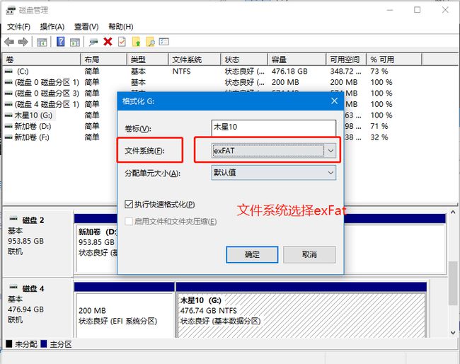 硬盘分区打不开_硬盘怎么分区_硬盘如何分区