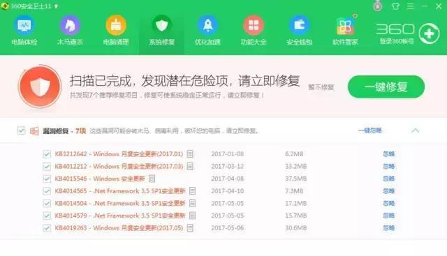 win8能装360杀毒软件吗_win8用什么杀毒软件好_win8需要杀毒软件吗