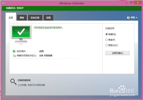 win8用什么杀毒软件好