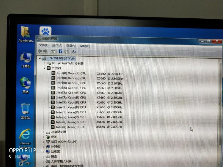 cpu线程_cpu四核四线程_cpu的超线程
