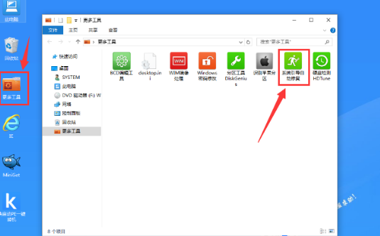 win10装回win7引导错误(1)
